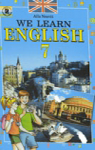 ГДЗ Англiйська мова 7 клас А.М. Несвіт (2007) . Відповіді та розв'язання