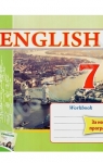 ГДЗ Англiйська мова 7 клас О.Я. Косован, Н.І. Вітушинська (2015) Робочий зошит до підручника О.Д. Карп'юк . Відповіді та розв'язання