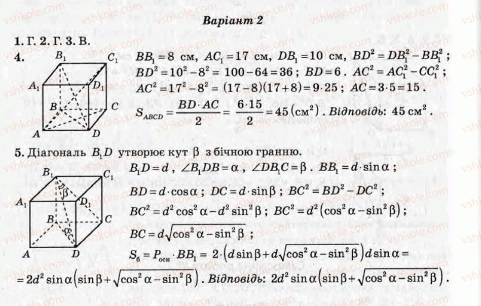 СР7