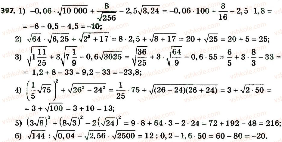 Алгебра 8 класс мерзляк 815. 3 Корень -1000 -1/4 4 корень 256. 9 Корень 64*8 корень 64. 10 Корень из 3 24 корень 256.
