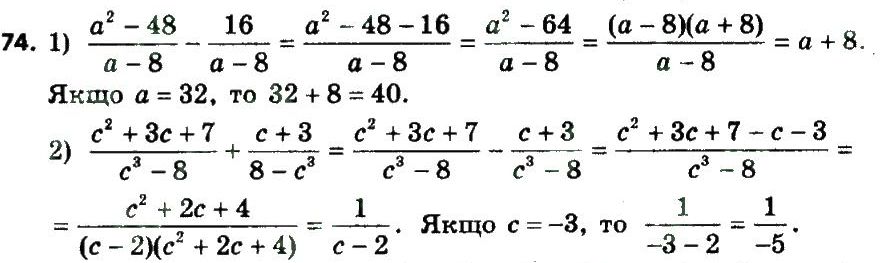 Алгебра 8 мерзляк 183
