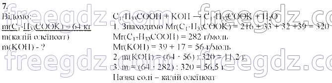 сторінка183