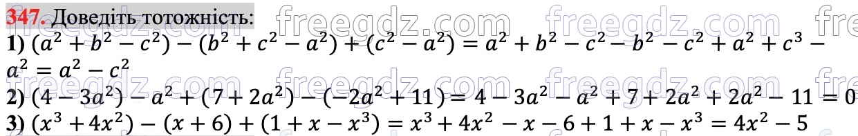 347