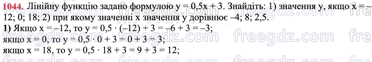 1044