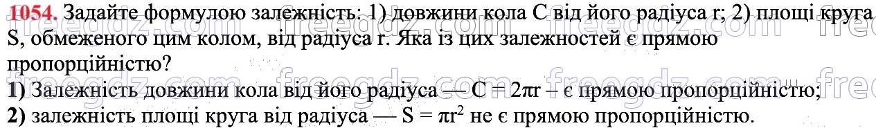 1054