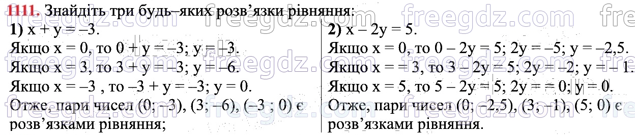 1111