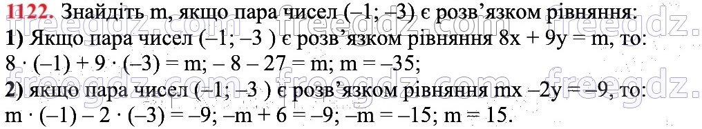 1122
