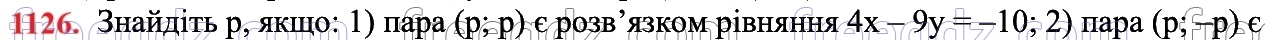 1126
