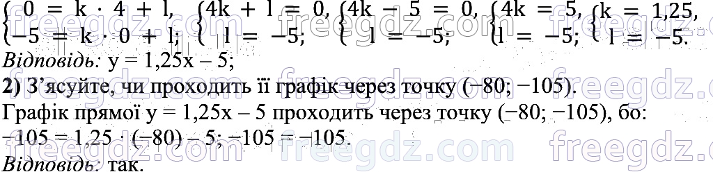 1312