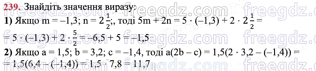239