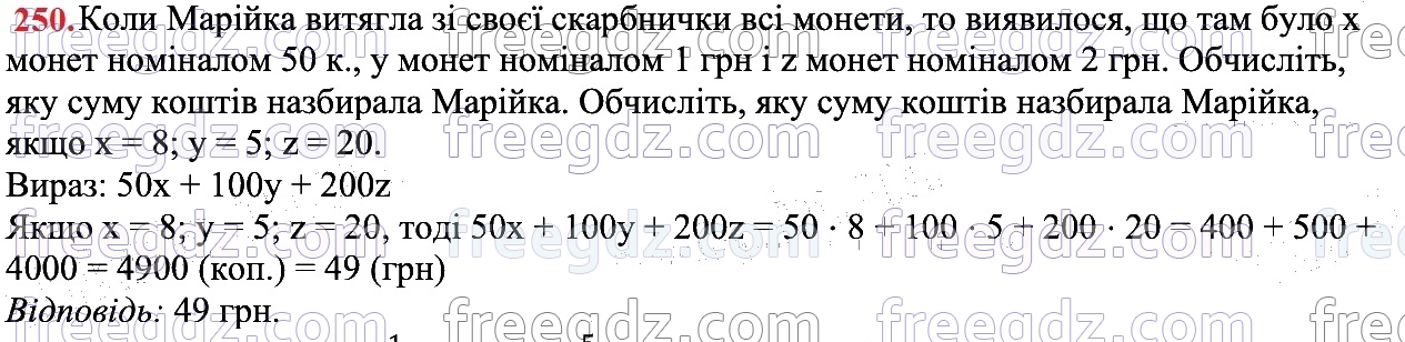250