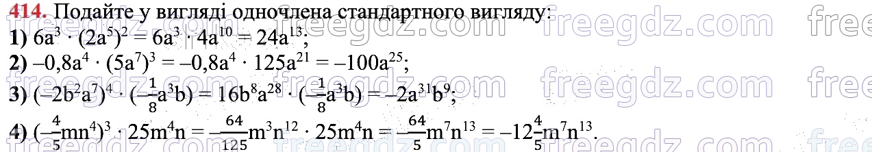 414