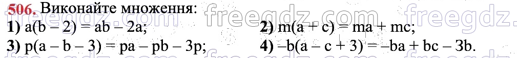 506