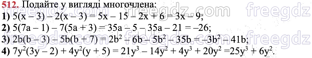 512
