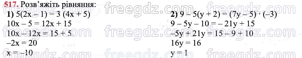 517
