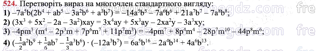 524