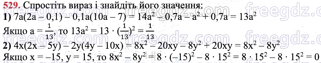 529