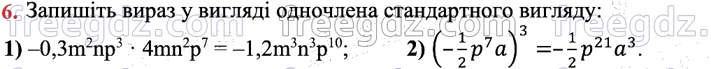 6