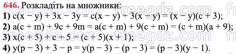 646