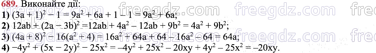 679