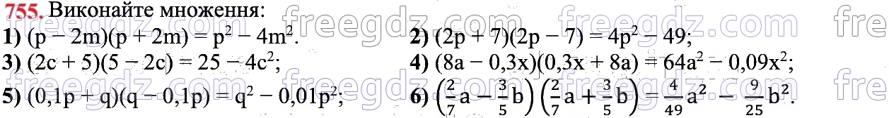 755