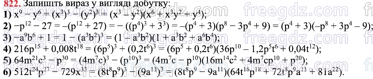 822
