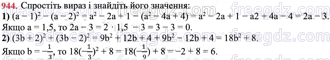 944