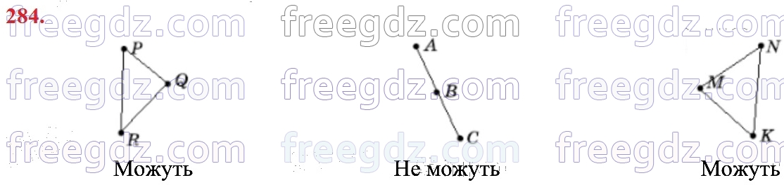 284