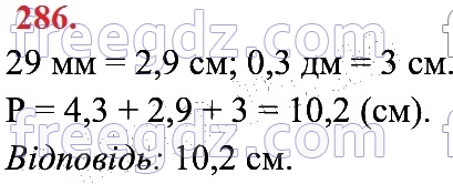 286