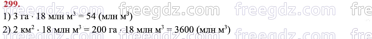 299