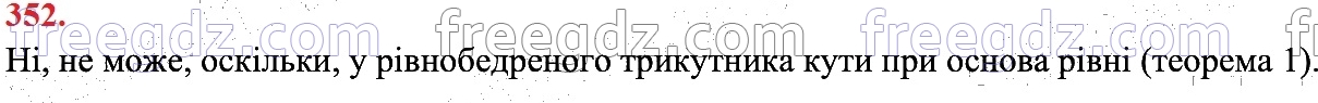 352