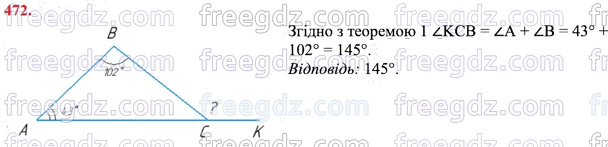 472