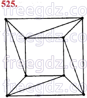 525