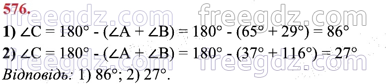 576
