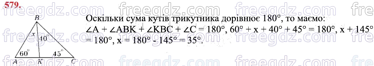 579