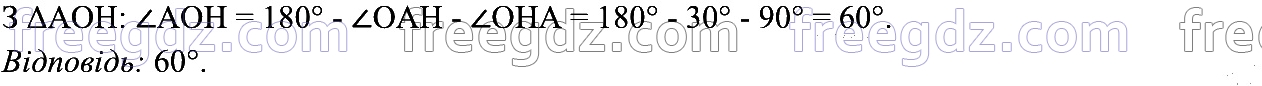 581