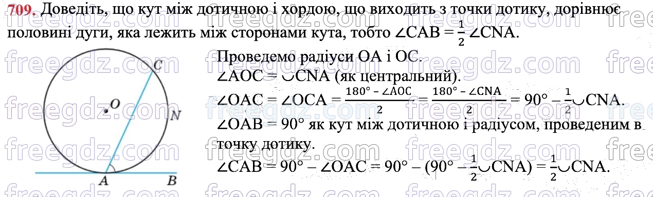 709