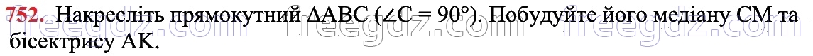 752