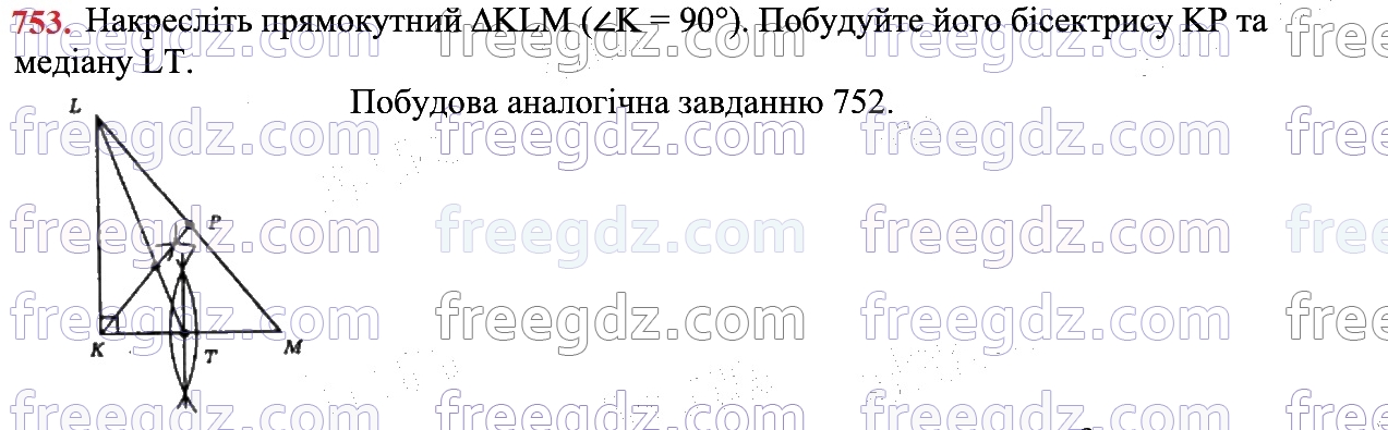 753