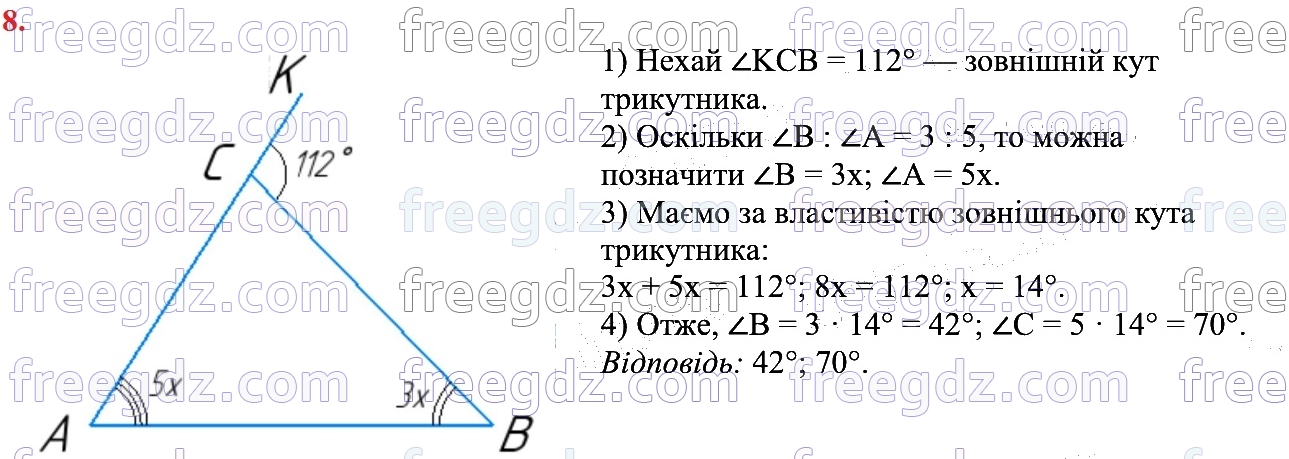 8